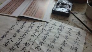 chinese-kalligrafie-werk-van-cara-yuan